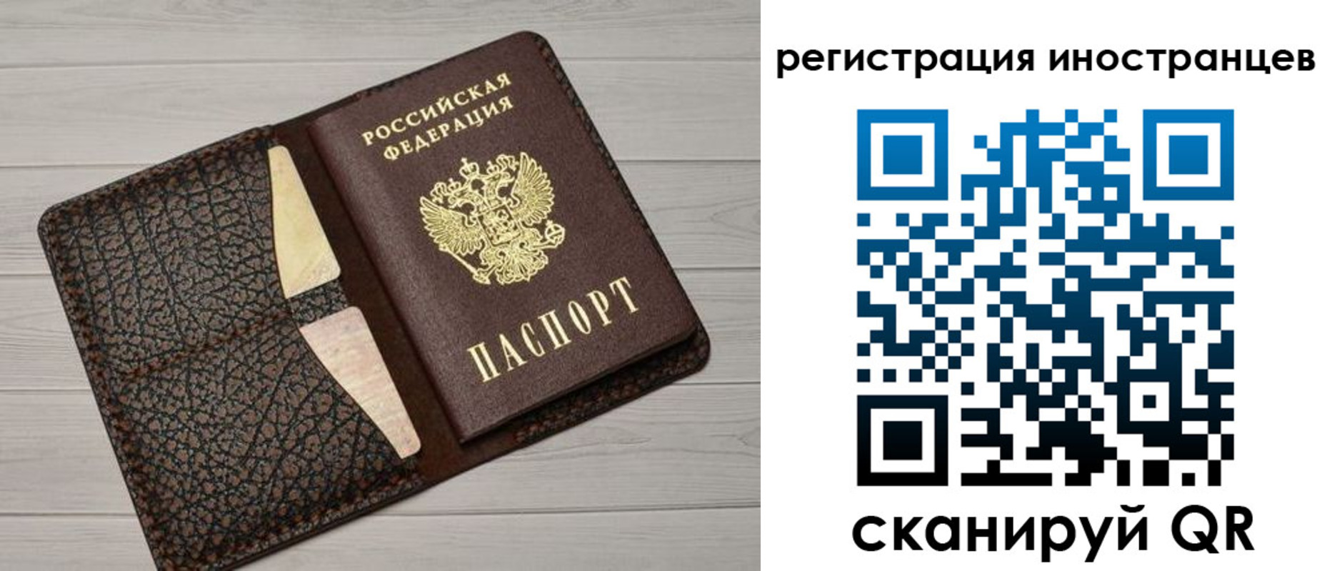 временная регистрация гарантия в Навашино