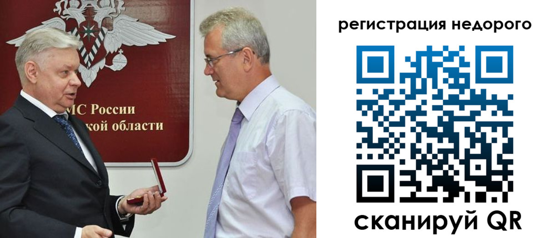 форма 3 в Навашино