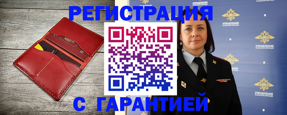 прописка поиск в Навашино