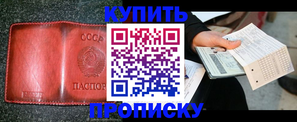 временная регистрация адрес в Навашино