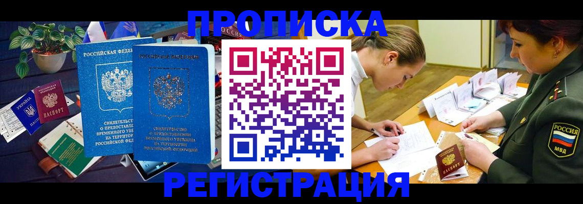 найти адрес прописки в Навашино