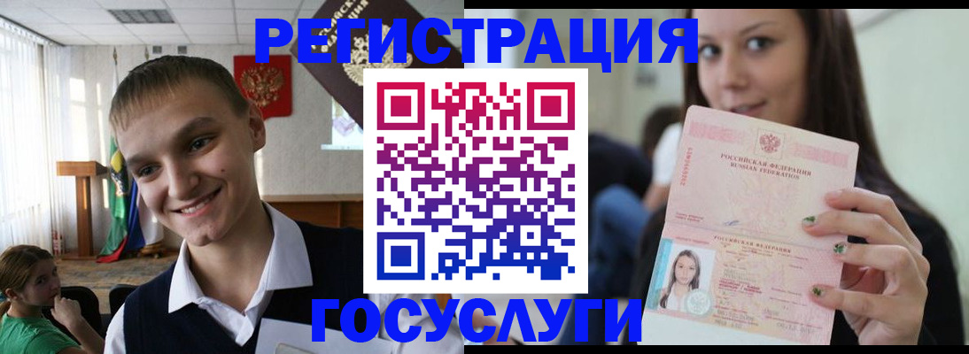 временная регистрация госуслуги в Навашино