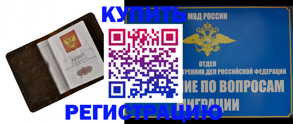 прописка поиск в Навашино