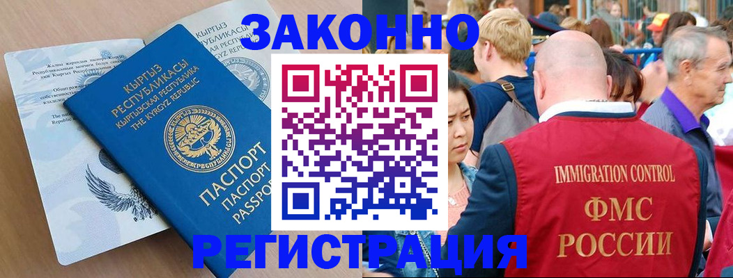 прописка в квартире в Навашино