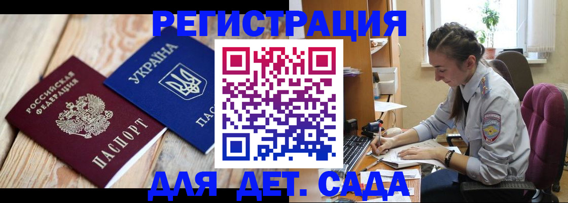прописка от собственника в Навашино